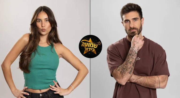 יעלה לה ביוקר? הפיצוץ של תמיר וגאיה מאבד שליטה