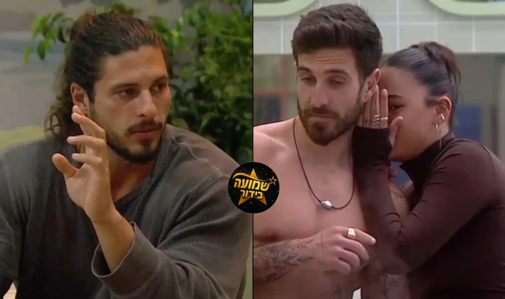 זוהר יוצא למתקפה בבית האח הגדול: "התרכובת הזאת רעילה"