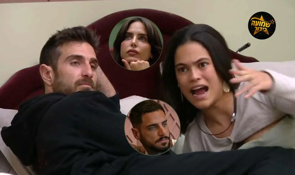 טל מתפוצצת על אלירן וגל: "ראש הכת, חתיכת מסכן ומפגרת"