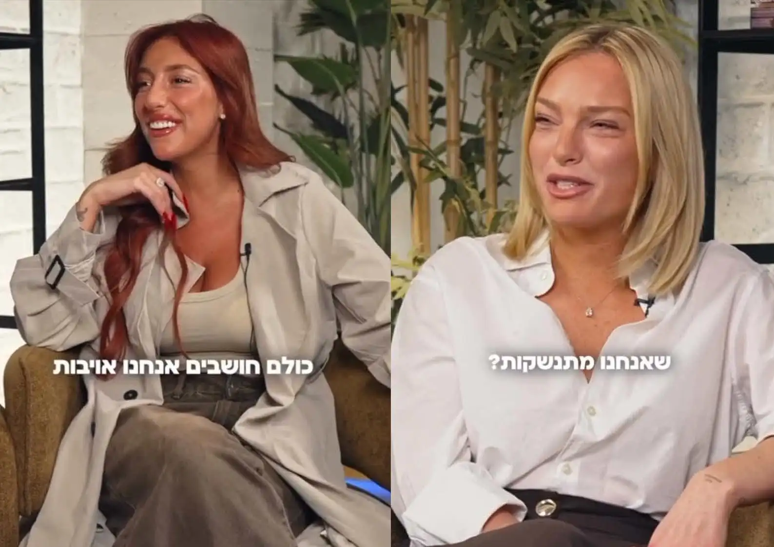 מאי ערב במסר נוקב למאור ברוכמן: "חשוב לי שתדעי את זה"