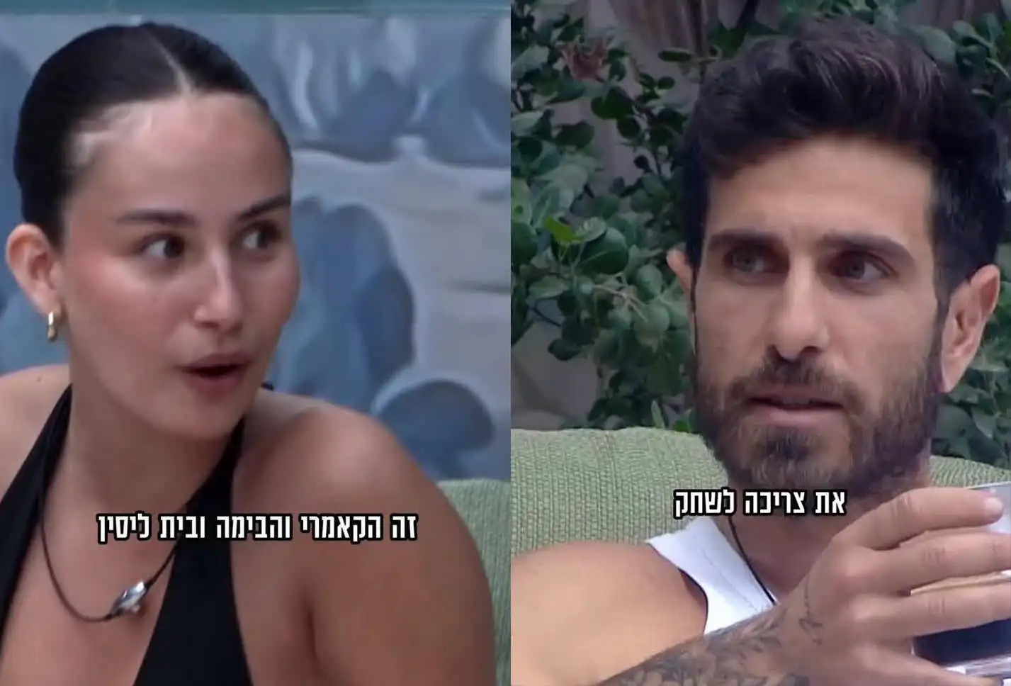 יעלה לה ביוקר? הפיצוץ של תמיר וגאיה מאבד שליטה