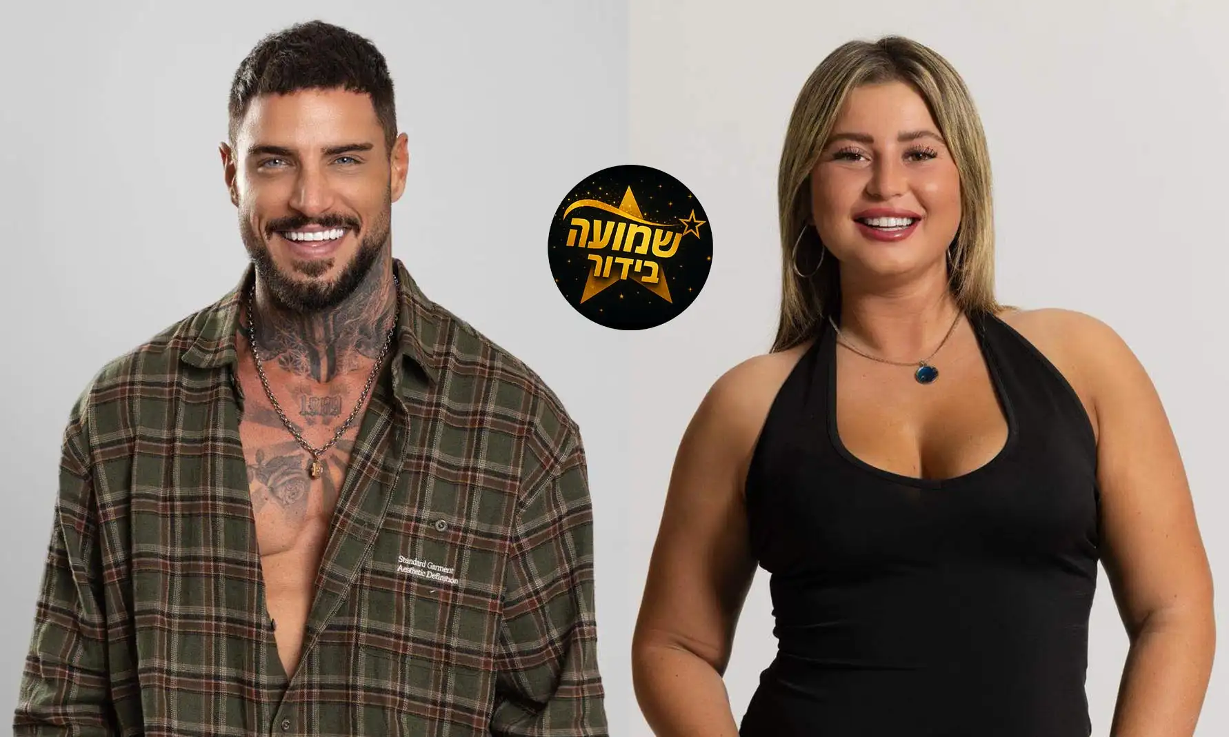 שלקה מתפוצצת על אלירן מהאח הגדול: "לא עובר לי בגרון"