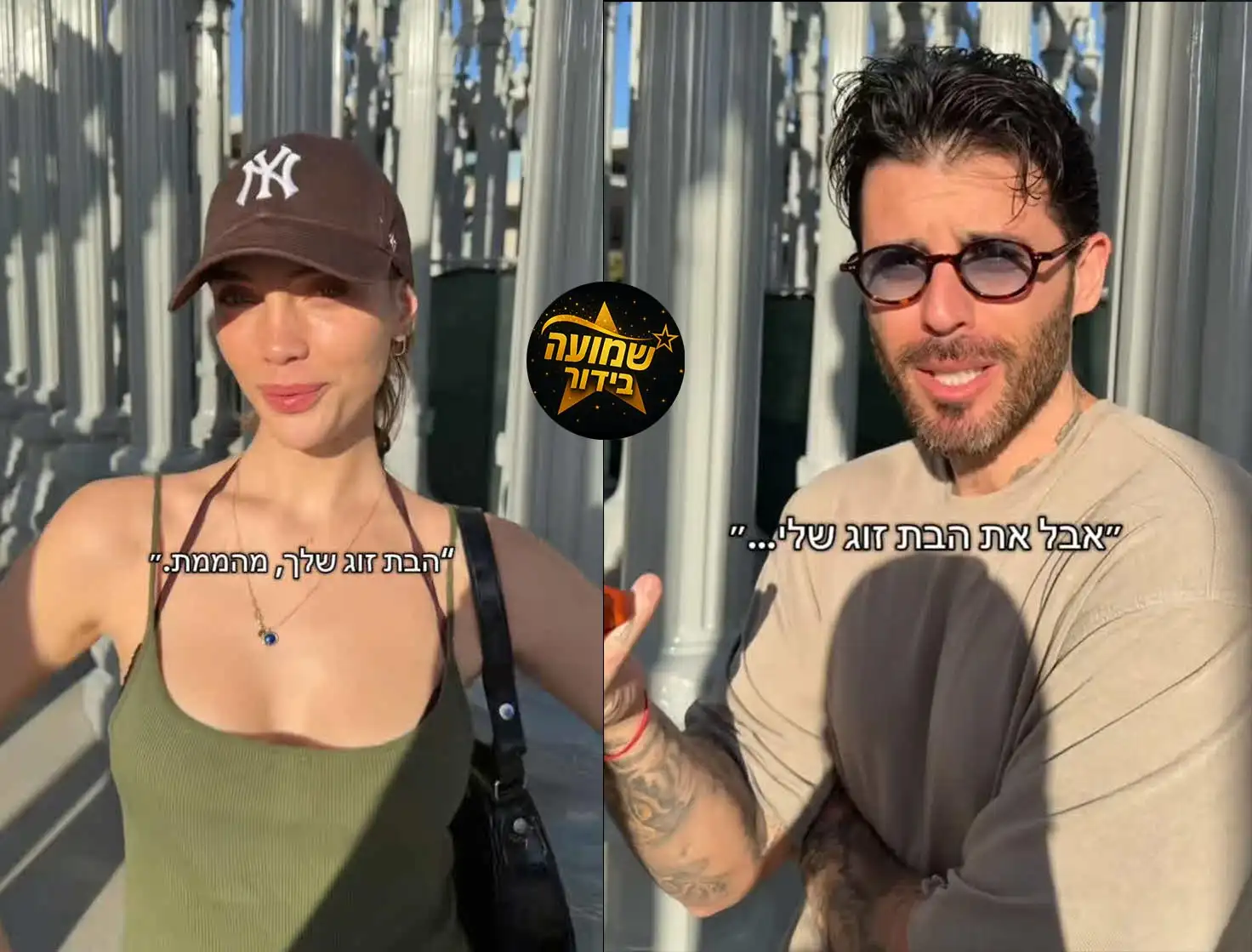 הכי רשמי שיש: יוצאי האח הגדול בנשיקה ראשונה למצלמות