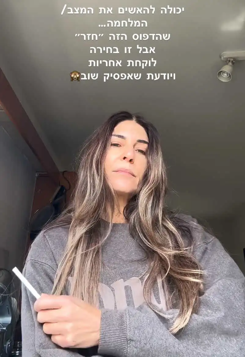 נפלה חזק: סיגל שחמון בחשיפה שמדאיגה את המעריצים