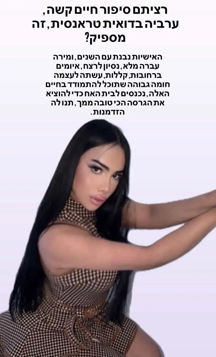 "חיקוי מעליאקספרס": סתיו קצין ומירה נואף בפיצוץ אדיר ברשת