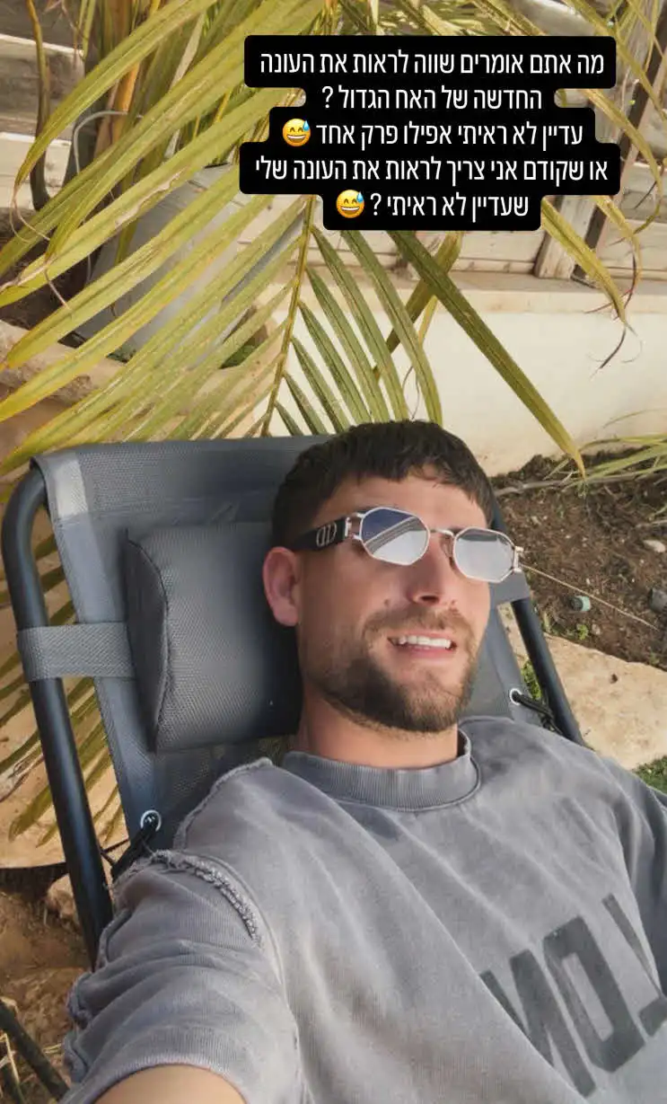 שניר בורגיל חושף את החשש האמיתי: "קוצר נשימה לא מוסבר"