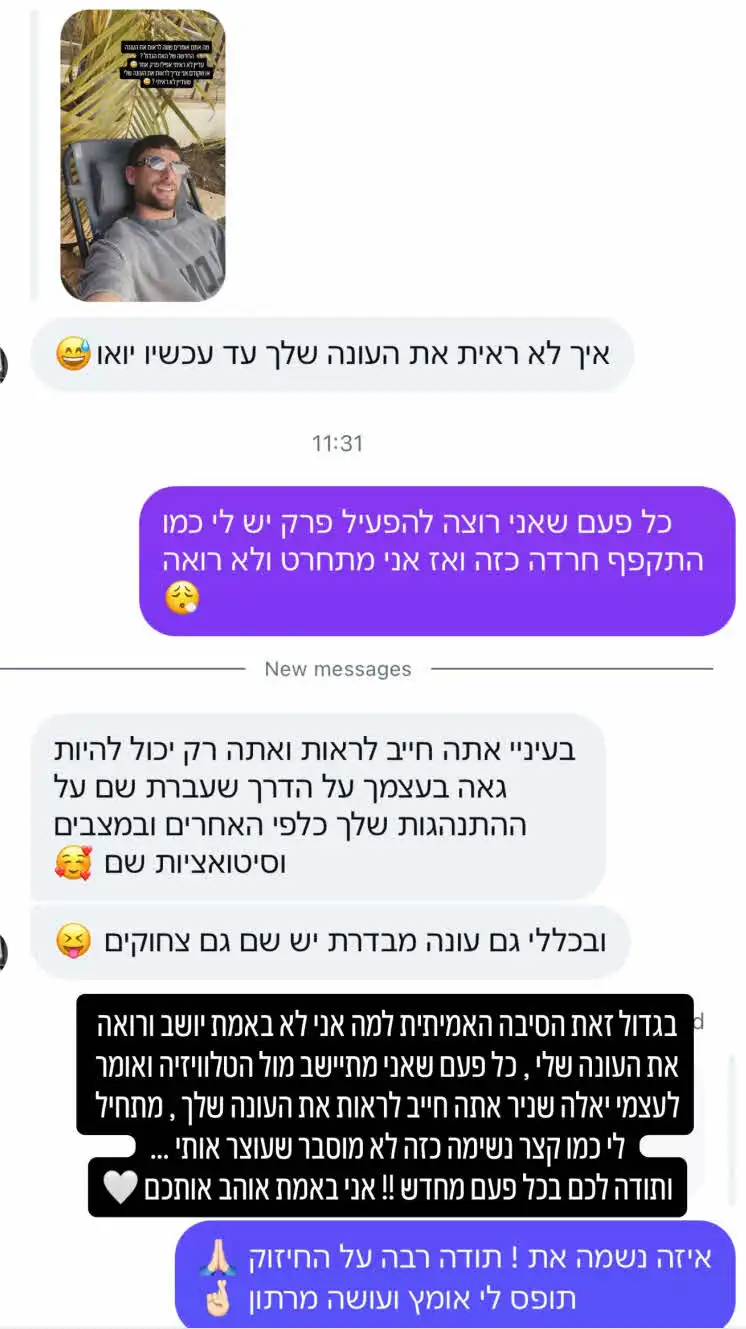 שניר בורגיל חושף את החשש האמיתי: "קוצר נשימה לא מוסבר"