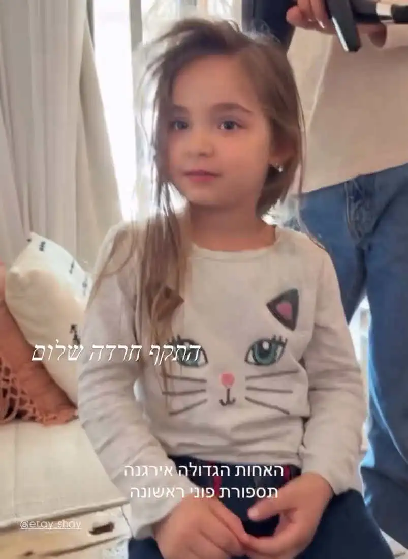 אילנית לוי מאבדת שפיות: "אני במצב נפשי לעבור לשם"