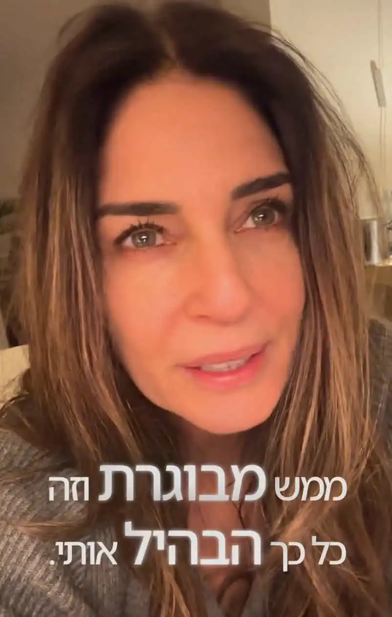 סיגל שחמון לא מסתירה את הדאגה: "זה כל כך הבהיל אותי