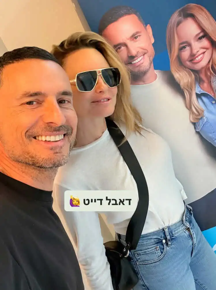 יעל בר זוהר חושפת בלב שבור: "היה עצוב מאוד"