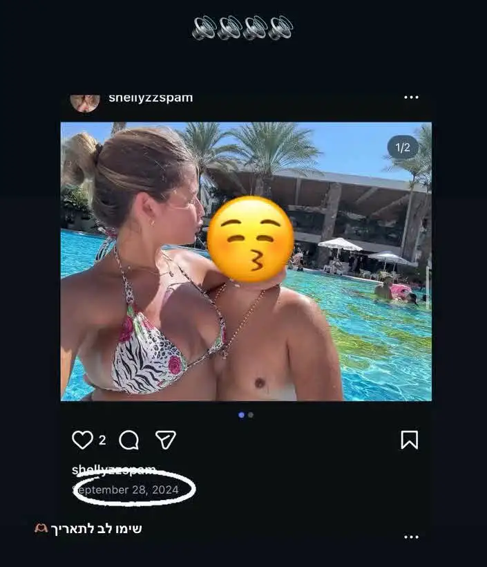 סקנדל ברשת: שלי בזוגיות מחוץ לבית? האמת נחשפת לראשונה