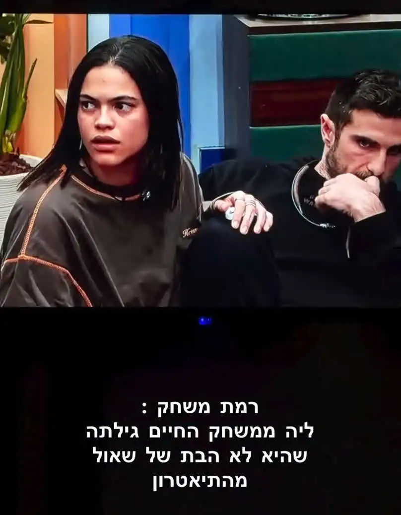 אור בן דוד נגד טל טיטו: "פונה להפקה, בבקשה תדיחו אותה!"