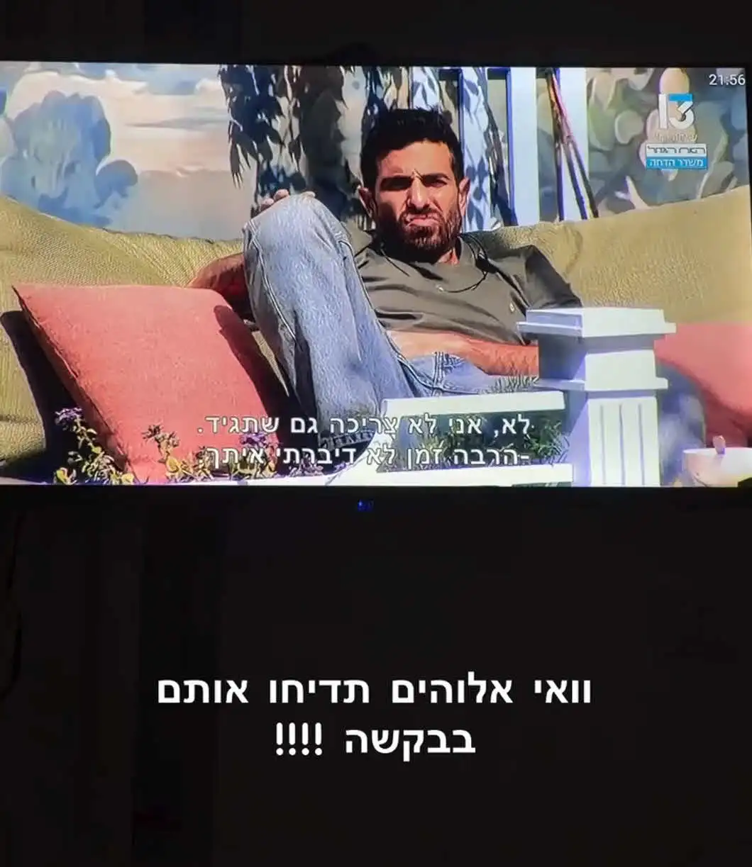 אור בן דוד נגד טל טיטו: "פונה להפקה, בבקשה תדיחו אותה!"