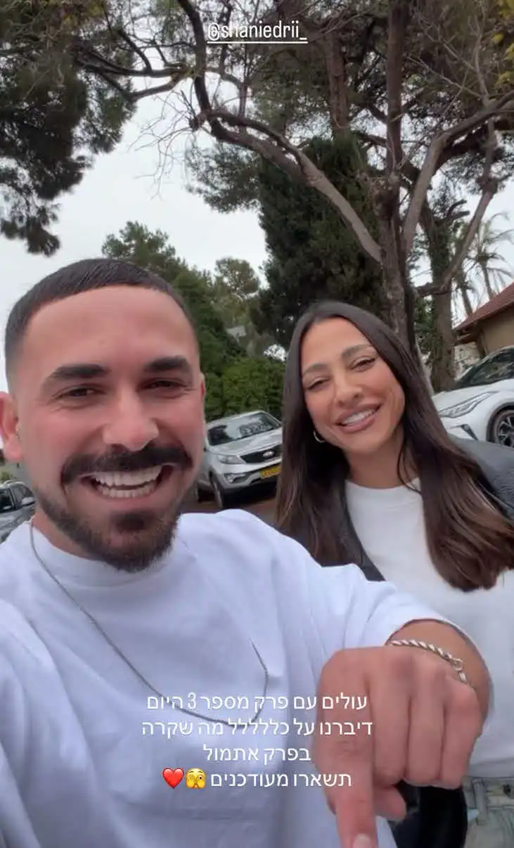 יובל לוי ושני אדרי עושים צעד משותף לראשונה מאז הפרידה