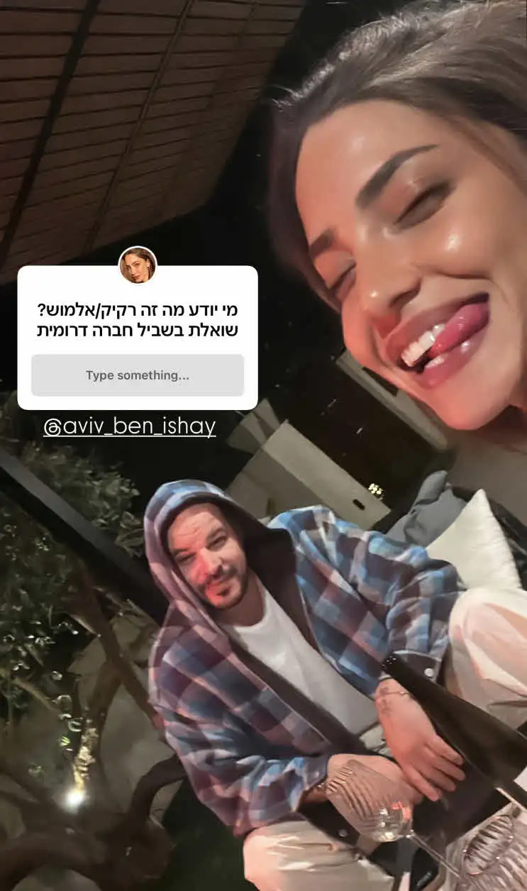 דניאל גרינברג בזוגיות חדשה שנחשפה כבר לפני חודשים?