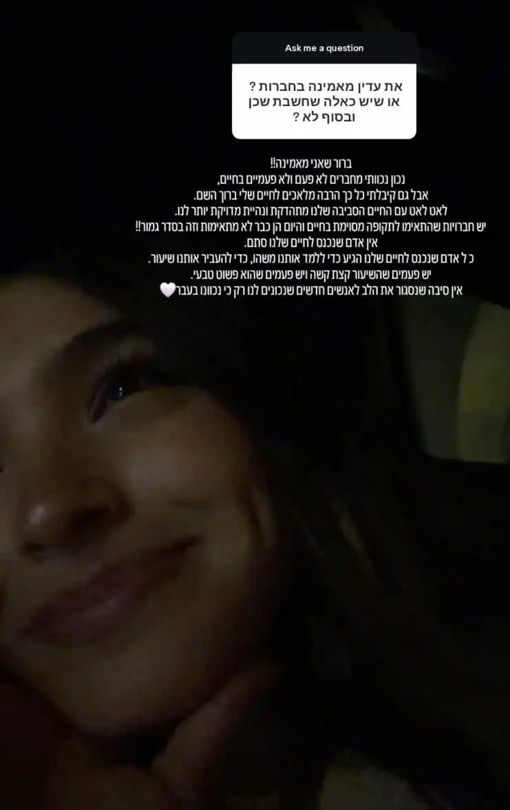 מתקרבת לבורא עולם: הבת של אייל גולן בווידוי מפתיע