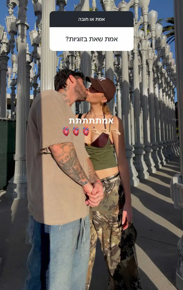 הכי רשמי שיש: יוצאי האח הגדול בנשיקה ראשונה למצלמות