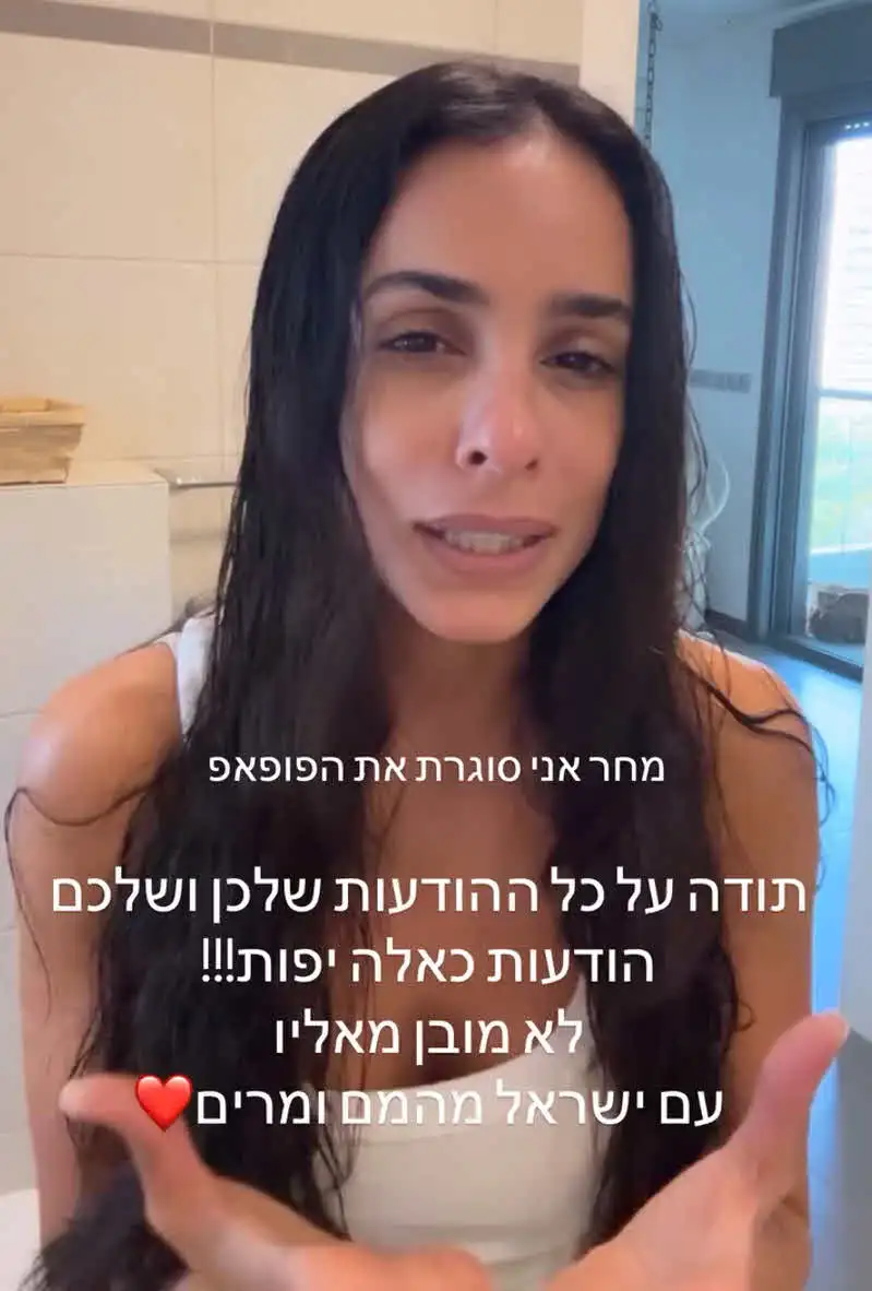 כבר נגמר: אורטל עמר מבשרת "מחר אני נפרדת ממנו"