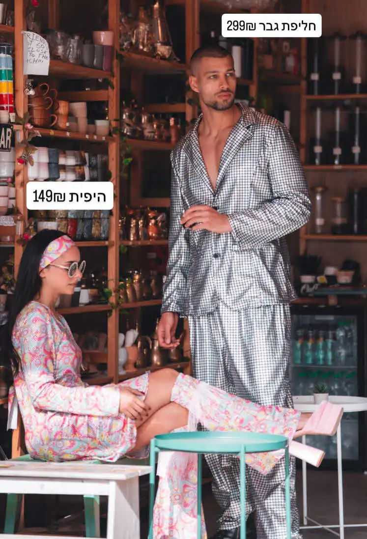 כבר נגמר: אורטל עמר מבשרת "מחר אני נפרדת ממנו"