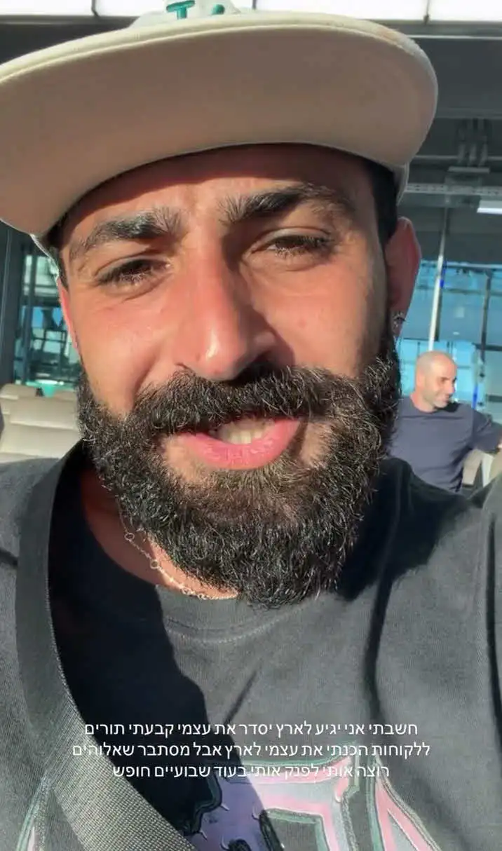 בגלל המלחמה: דייר עונת האח הגדול החדשה נתקע בלי טיסה חזרה לארץ