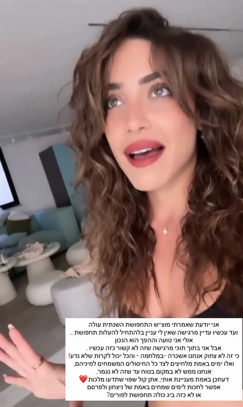 דניאל גרינברג נשברת ומשנה כיוון ברגע הכי רגיש