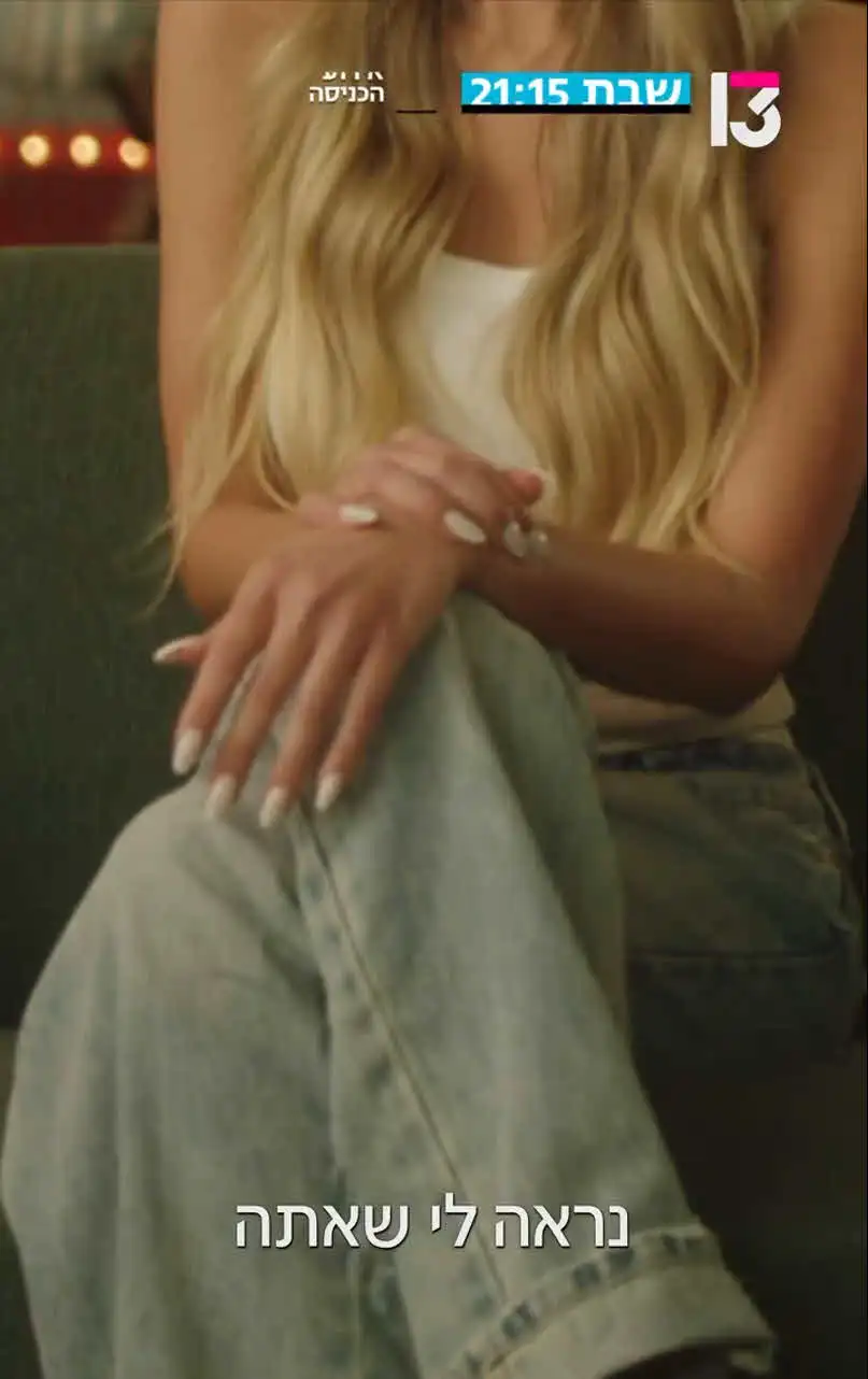 כנגד כל הסיכויים: האח הגדול מפתיעה עם חשיפה מרעישה