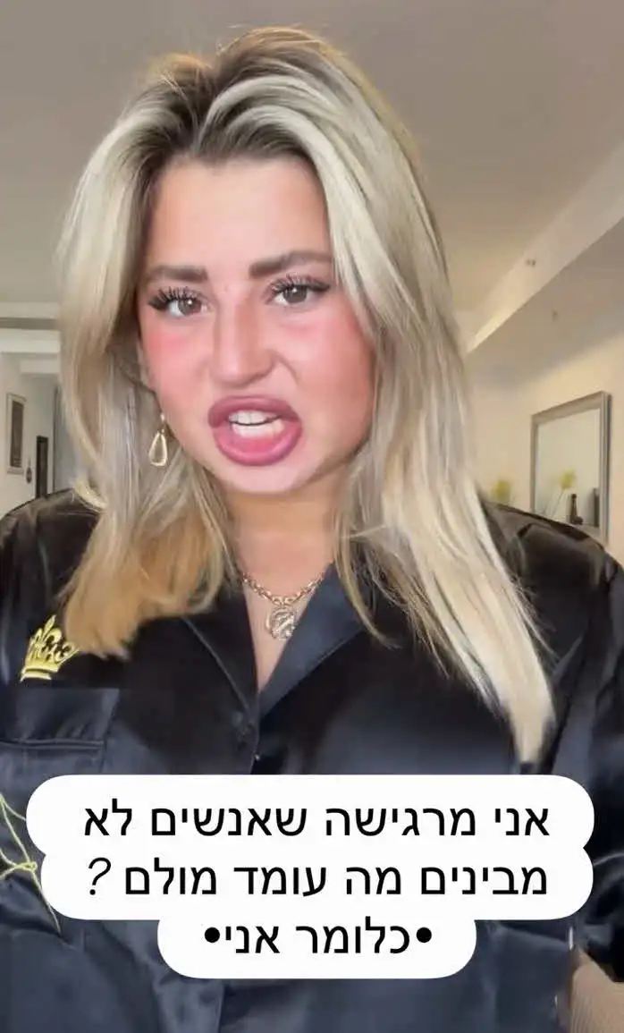 כוכבת האח הגדול בחשש כבד לשלקה: "זה יהיה הסוף שלה"