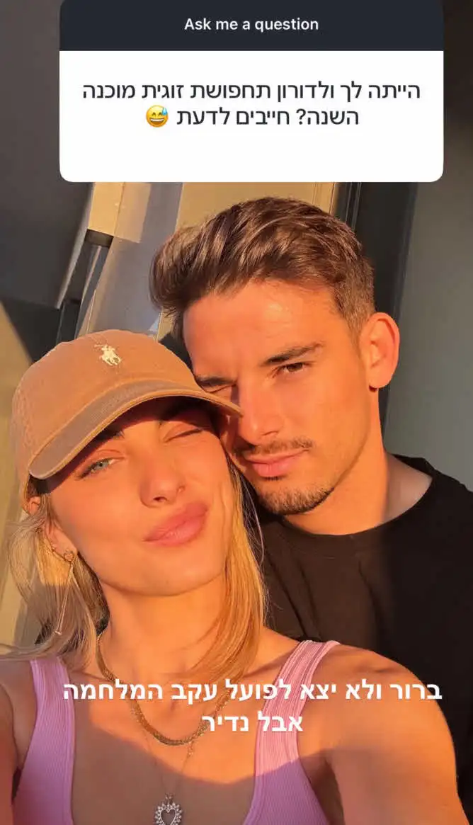 תרצה כהן חושפת מצב לא פשוט: "זה צורם לי בלב"