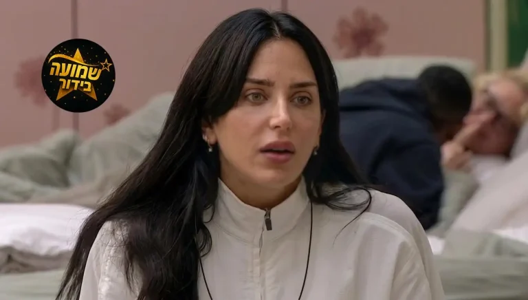 גל רובין תחת מתקפה: "נרקיסיסטית גרנדיוזית ברמה הכי גבוהה שיש"