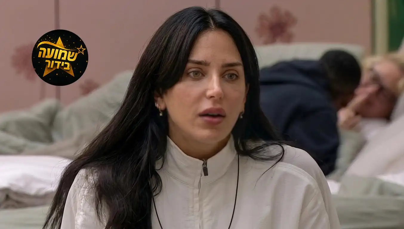 גל רובין תחת מתקפה: "נרקיסיסטית גרנדיוזית ברמה הכי גבוהה שיש"