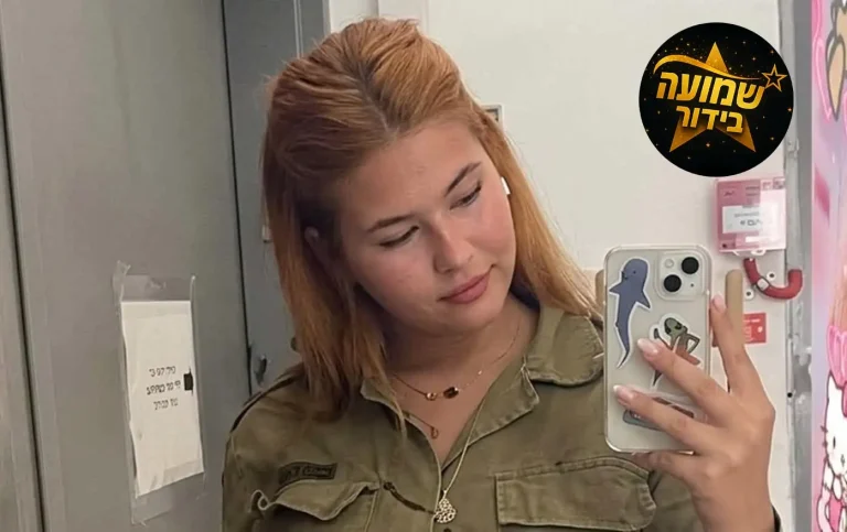 העבר של כוכבת האח הגדול נחשף: זה השינוי המטורף שעברה