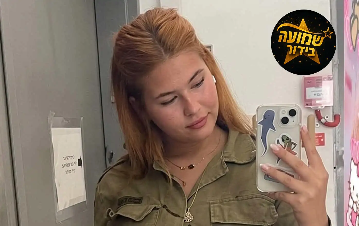 העבר של כוכבת האח הגדול נחשף: זה השינוי המטורף שעברה