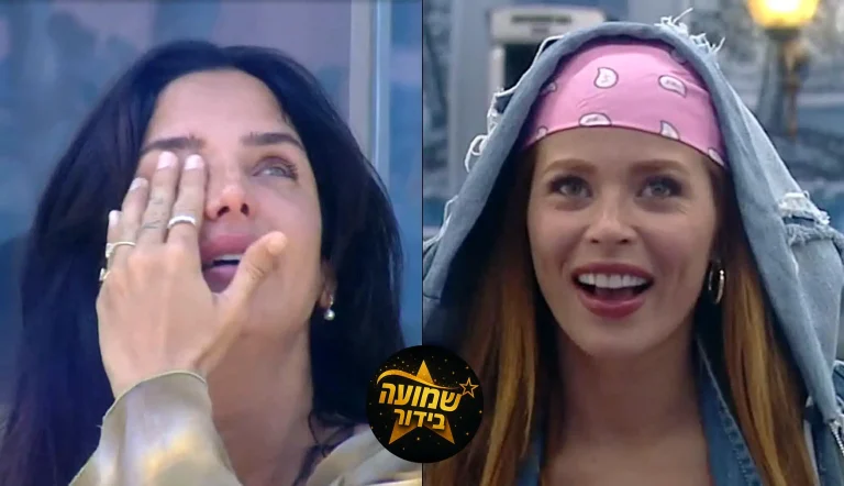 גל רובין והודיה כהן בקרב גם מהאוויר: המסרים הדרמטיים שקיבלו