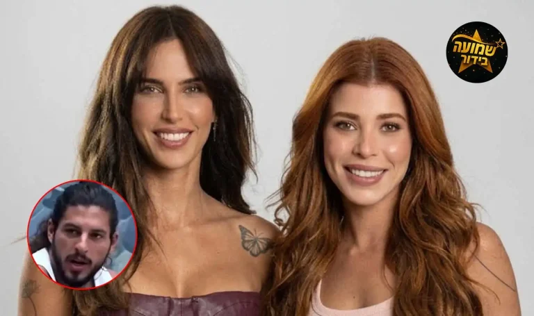 גל רובין משגרת פצצה נגד הודיה: "מנצלת את זוהר"