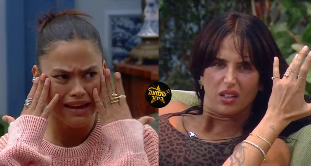 טל וגל בפיצוץ שיצא משליטה: "אני אוכלת אותה בלי מלח"