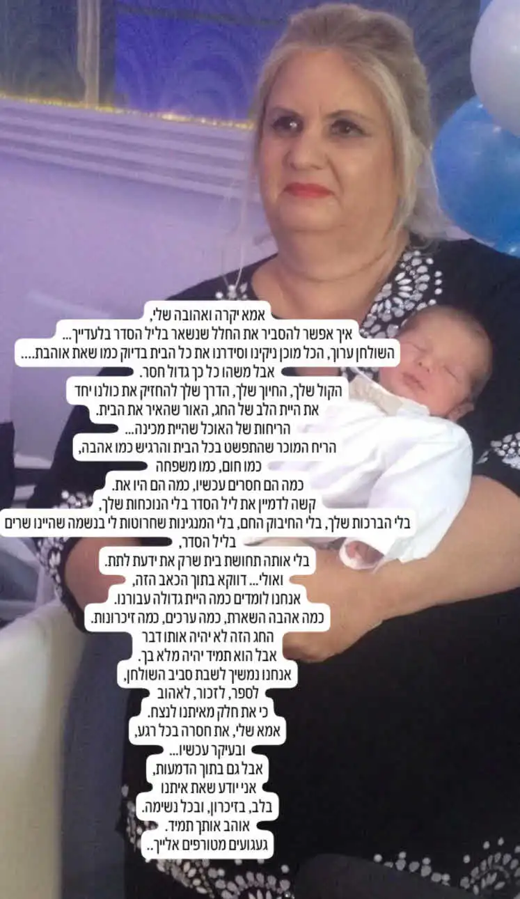 דודו כהן מעפולה נשבר בכאב ודמעות: "זה מאוד קשה לי"