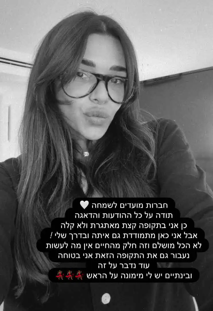 שניר בורגיל במסר נוקב במיוחד: "לא אפסיק להלחם לנצח"