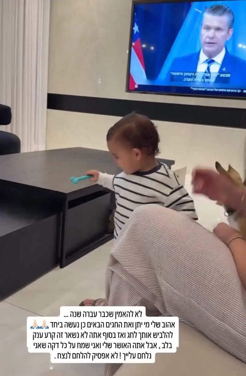 שניר בורגיל במסר נוקב במיוחד: "לא אפסיק להלחם לנצח"