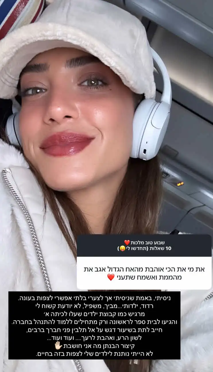 דניאל גרינברג מתפוצצת: "רדוד, ילדותי, מביך ומשפיל!"