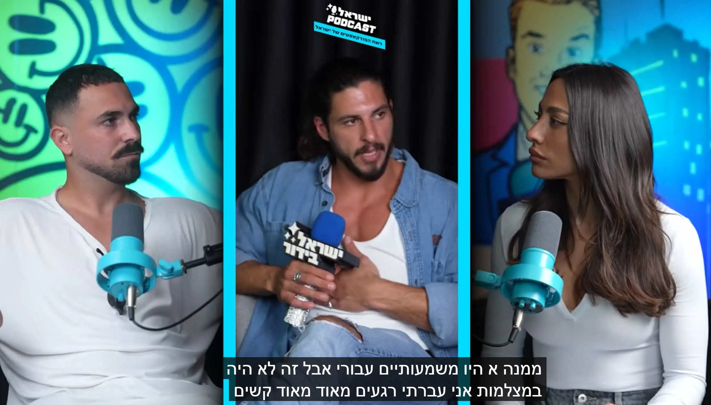 זוהר פותח לראשונה: "עברתי בבית האח דברים שלא היו רוצים להראות"