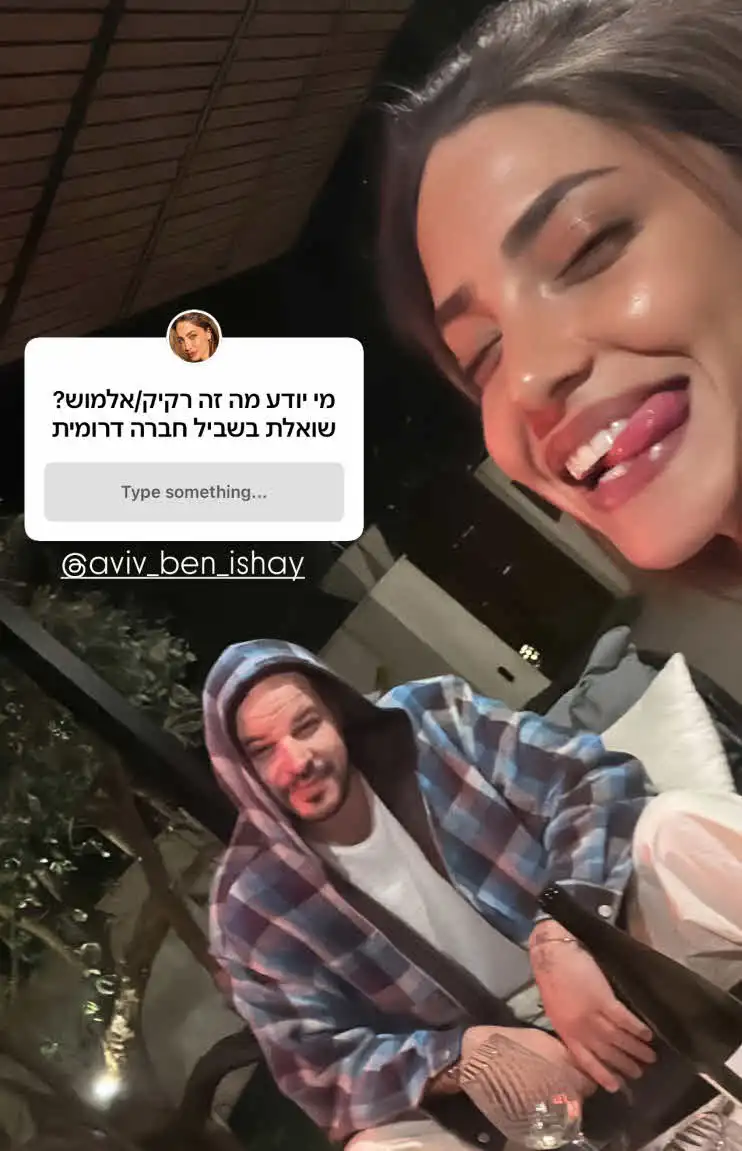 זוג או פרד? דניאל גרינברג שמה סוף לשמועות על זוגיות חדשה