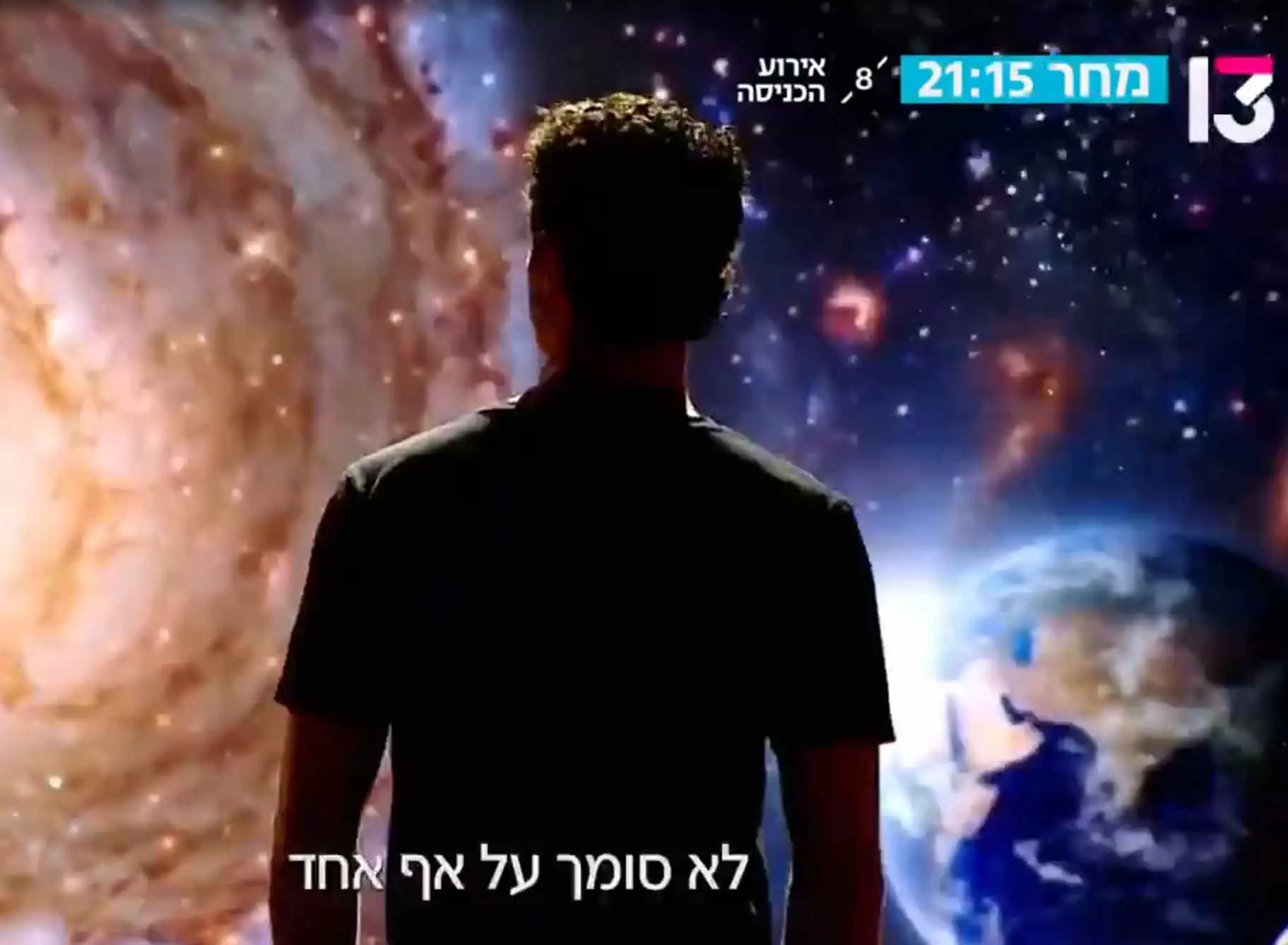 אחרי שחשפה בגידה: האקס של מעיין אשכנזי נכנס לבית האח הגדול