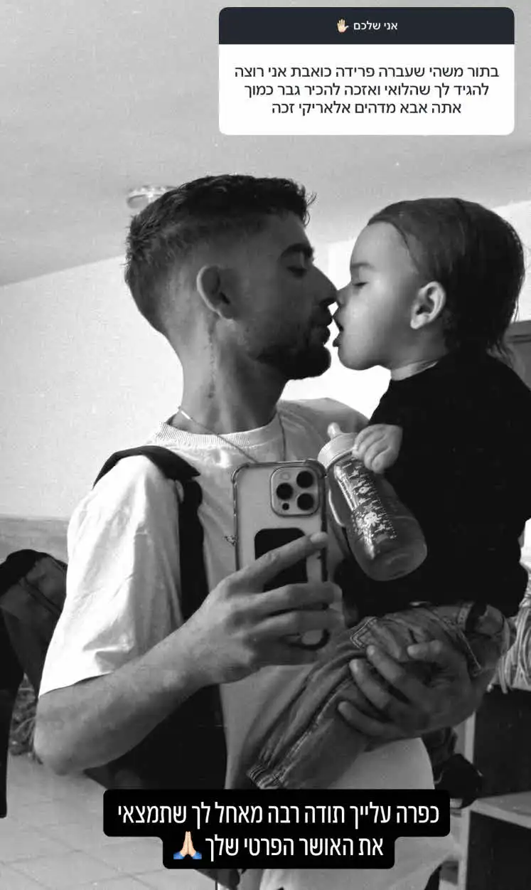 שניר בורגיל חושף רגעי שבירה: "זה כאב מסוג שקשה להסביר"