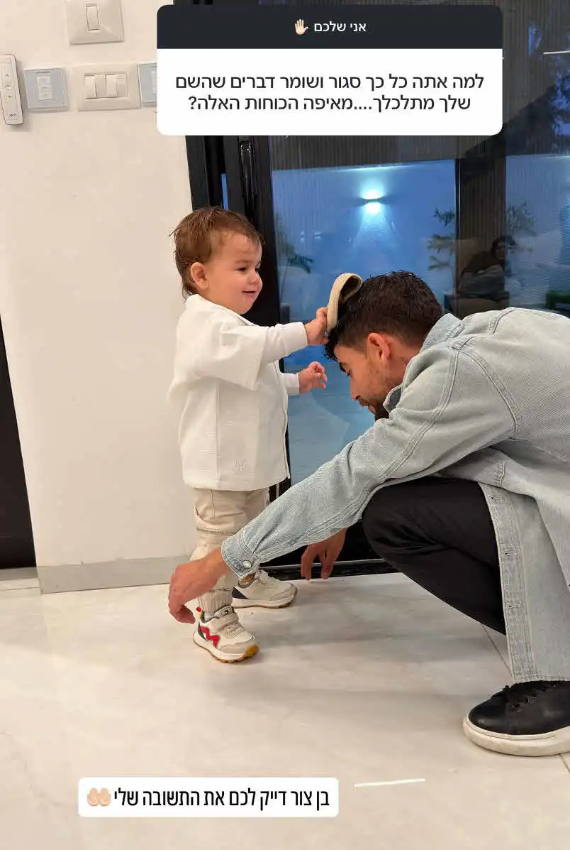 שניר בורגיל חושף רגעי שבירה: "זה כאב מסוג שקשה להסביר"