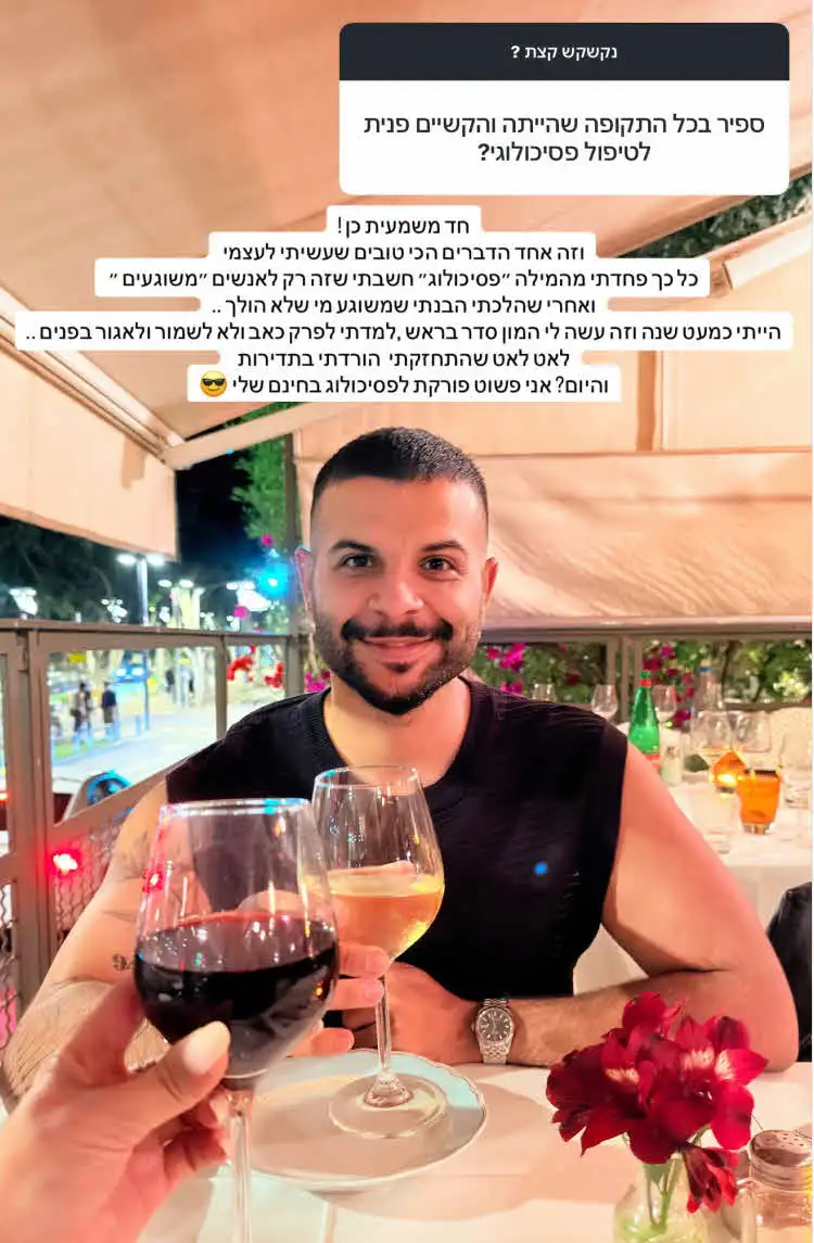 ספיר בורגיל בפחד על אחיה: "הסיפור הזה שובר לי את הלב