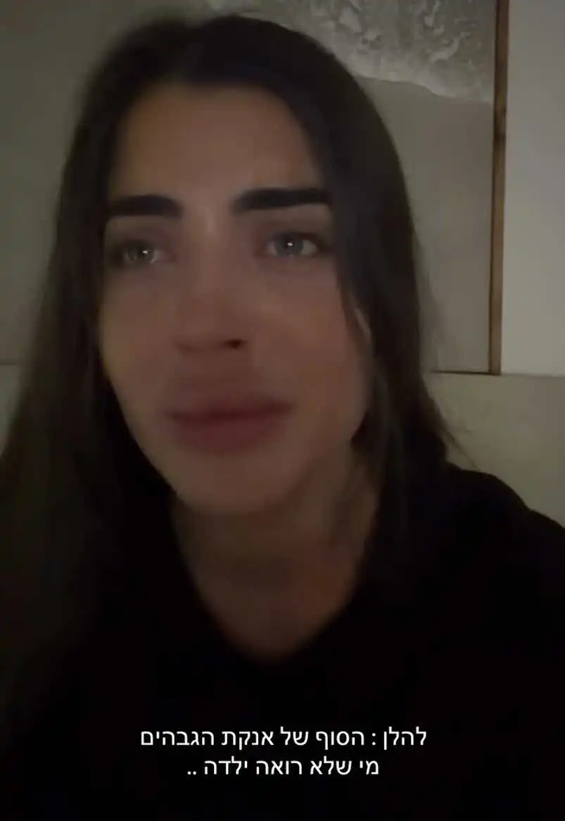 ספיר בורגיל בפחד על אחיה: "הסיפור הזה שובר לי את הלב