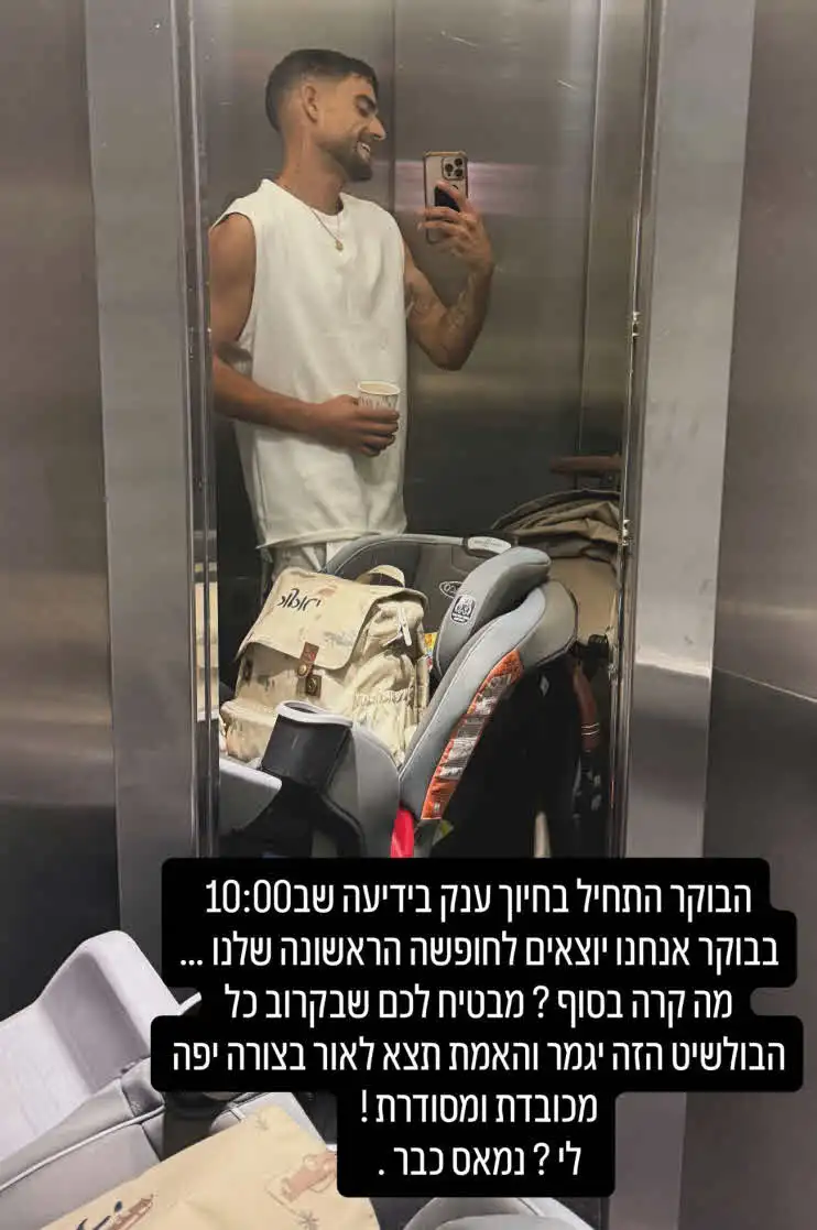 שניר בורגיל כבר לא עומד בזה: "בקרוב האמת תצא לאור, נמאס כבר"