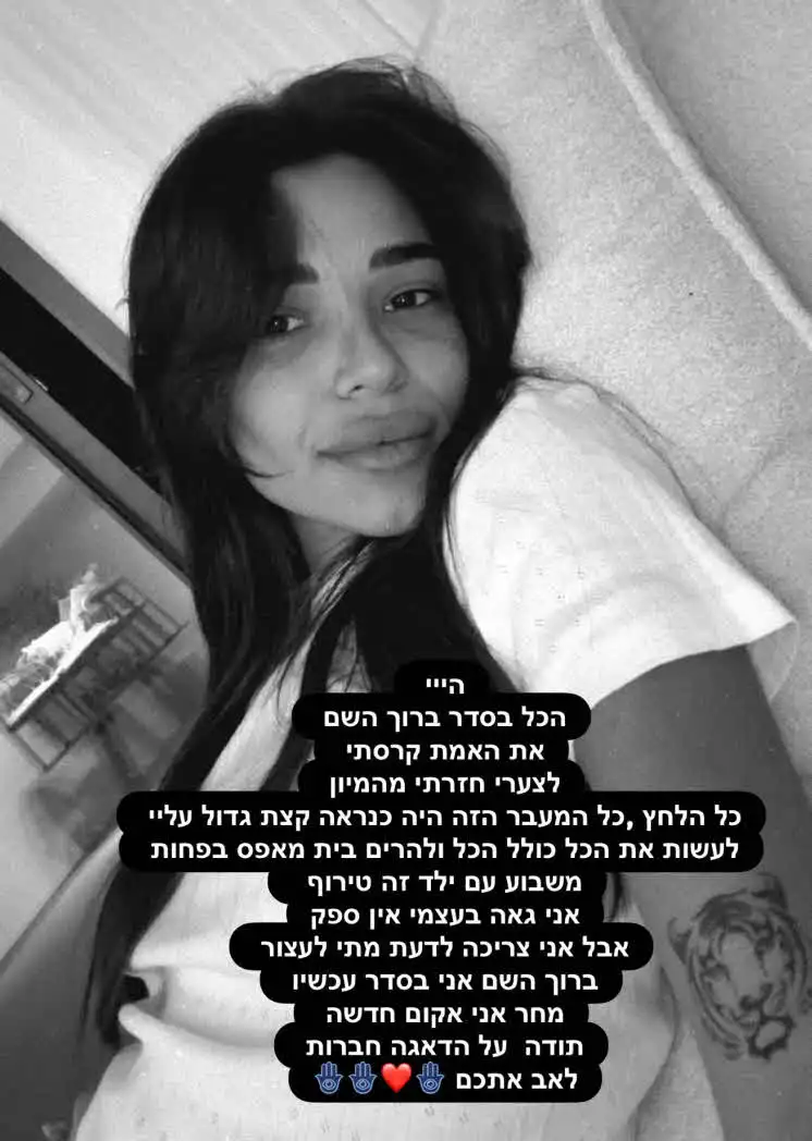 שניר בורגיל כבר לא עומד בזה: "בקרוב האמת תצא לאור, נמאס כבר"