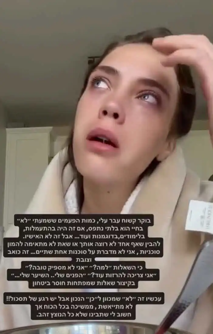 אנה סופיה קלמן נשברת: "מתסכל להבין שאף אחד לא רוצה אותך"