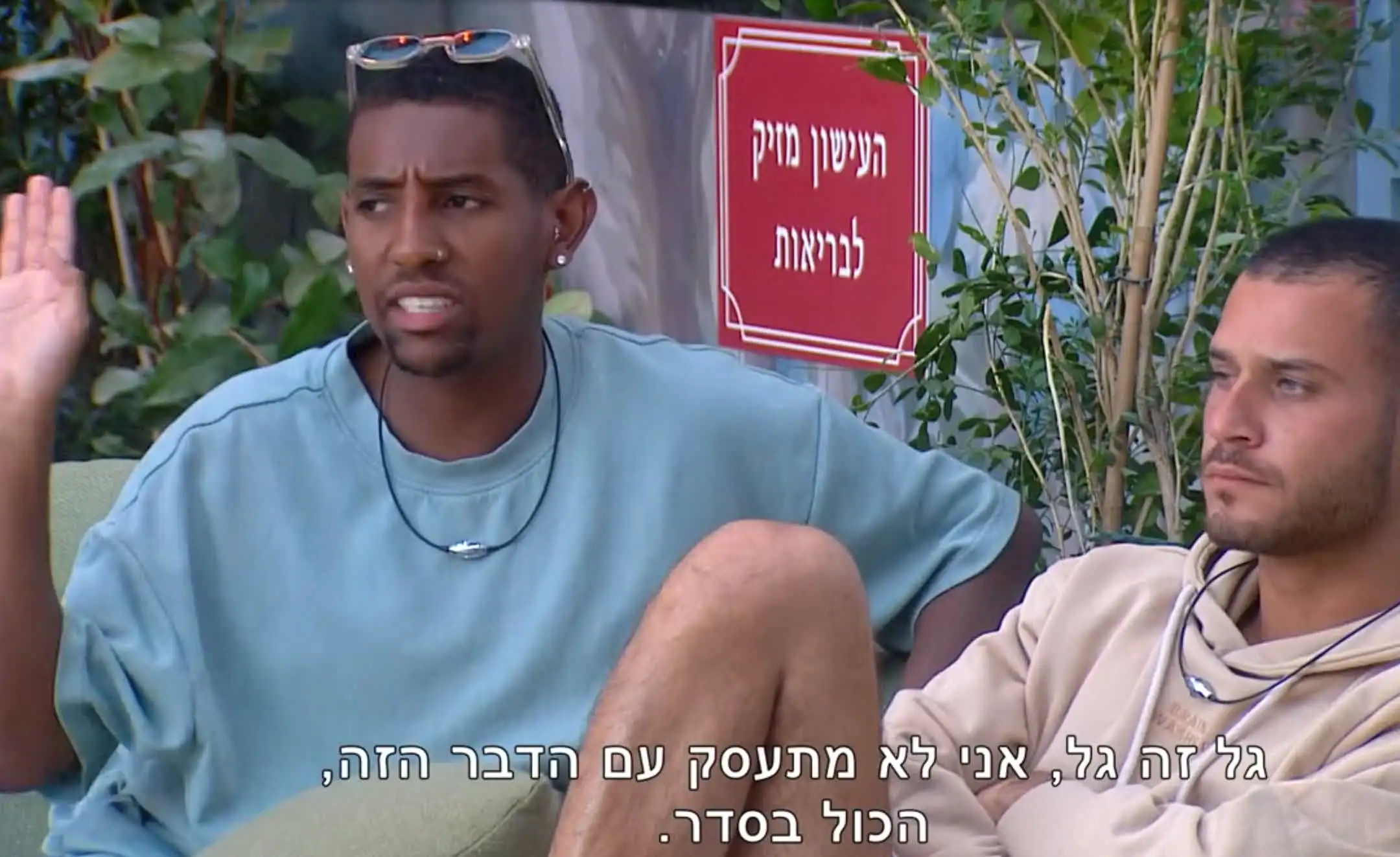 זעם התומכים של נעם: פניות מאורגנות להתנתק מערוץ 26